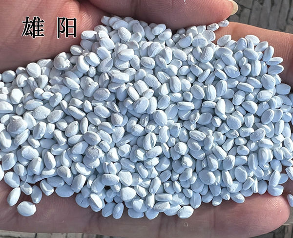 高浓度特白填充母料